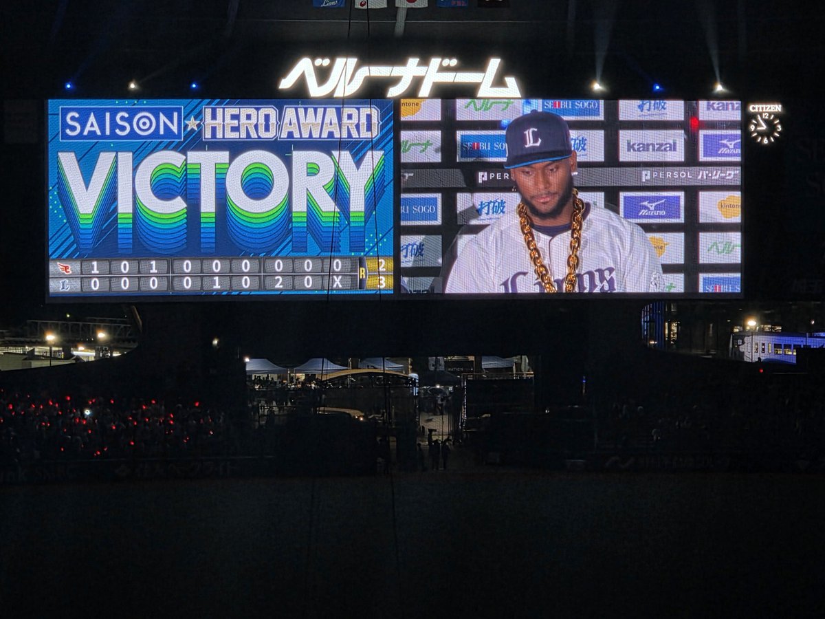 necosuke1978's tweet photo. れおほー
石井一成の７号ホームラン、カナリオ逆転2点タイムリーで、ライオンズの勝ち‼️2点先取されるも、相手に流れを持っていかせなかった山田投手、黒木投手、中村投手、森脇投手の中継ぎ陣と逆転直前の滝澤夏央の打席での粘りと二塁打も良かった。
#seibulions https://t.co/nu3QjVeFFD