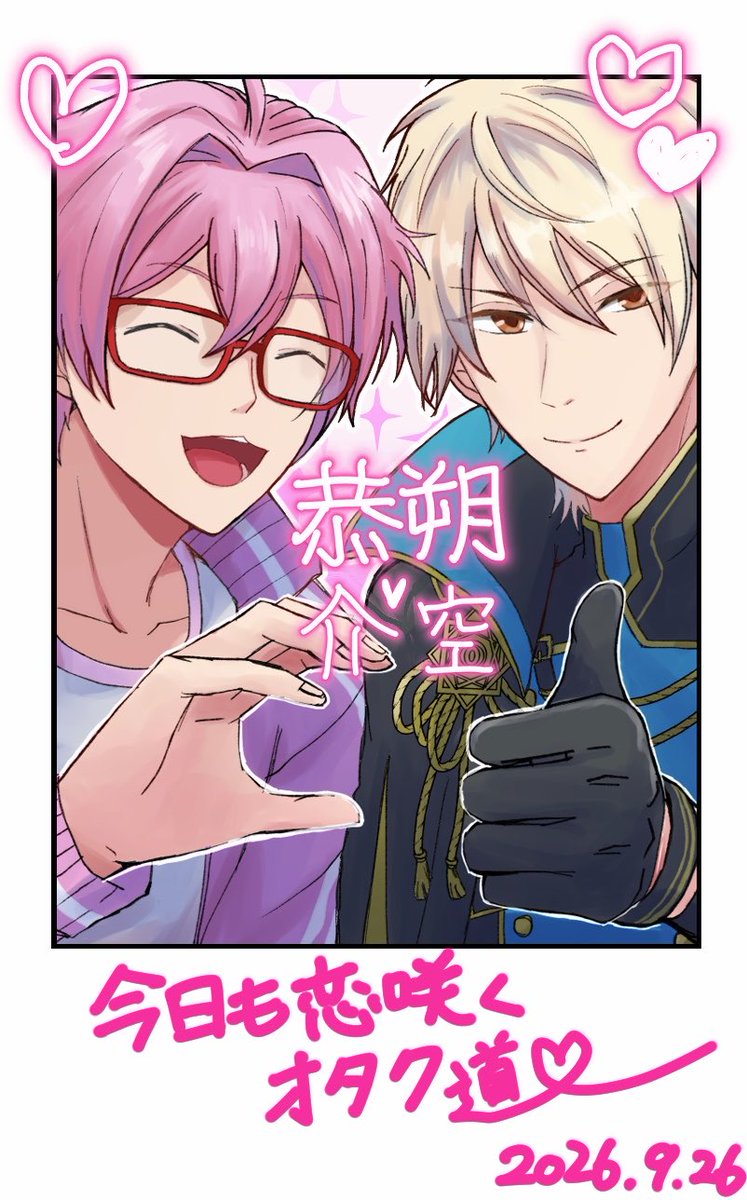 ichustar1224's tweet photo. 恭朔オンリー展示漫画でした
オンリーありがとうございました https://t.co/s8d7zHzFWC