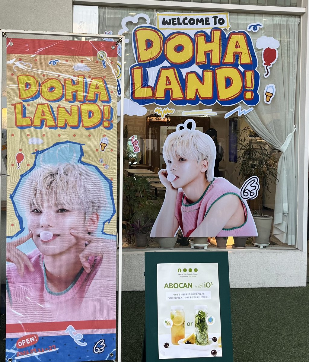 DOH_haaa's tweet photo. 도하야 생일축하해♥️♥️

#DOHALAND https://t.co/exK8UF3wRl