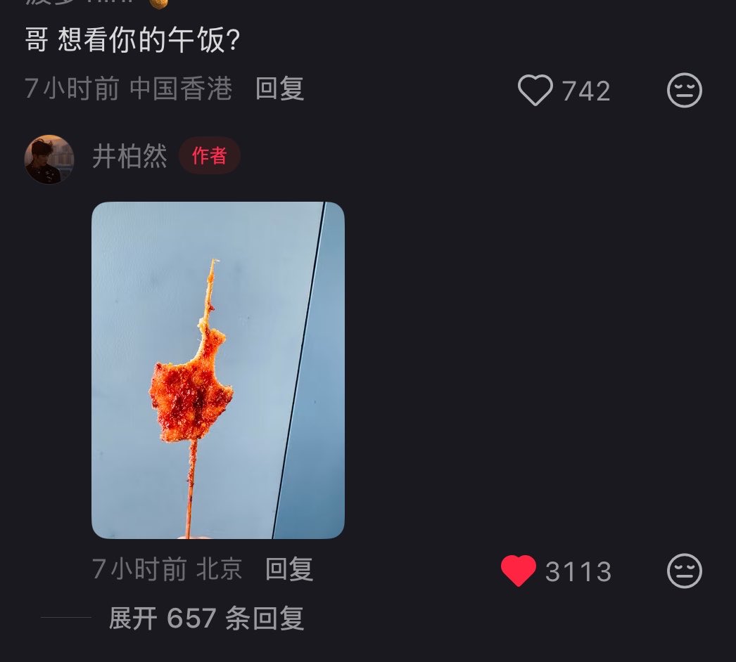zhongguobing's tweet photo. 오빠 좀 든든히 드세요 https://t.co/YyPDstshAy