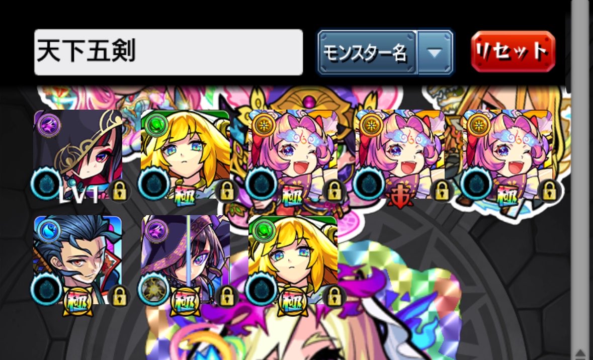 kryspy_game's tweet photo. アツい
#モンスト https://t.co/L0R8VqJ67E