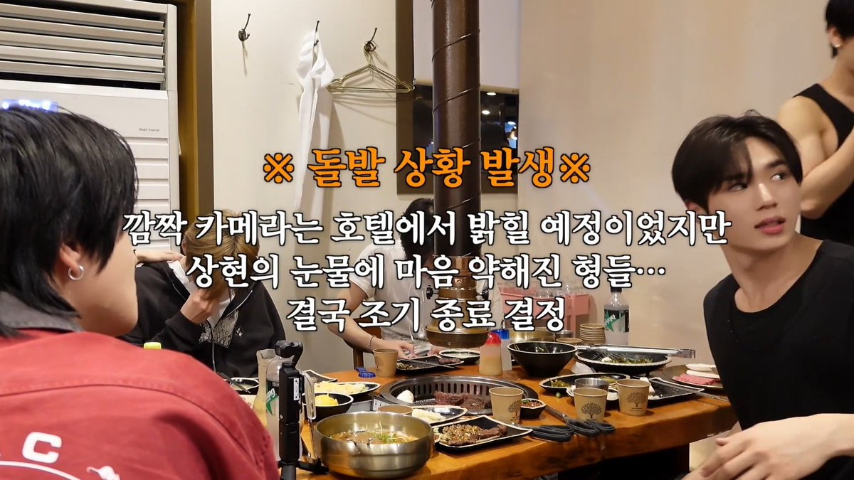 dearest_junseo's tweet photo. caption: 

the hidden camera was supposed to be revealed at the hotel, but the hyungs whose hearts softened because of sanghyeon's tears... in the end, decided to end it early

🫵🫵 https://t.co/vodFmc7S0y
