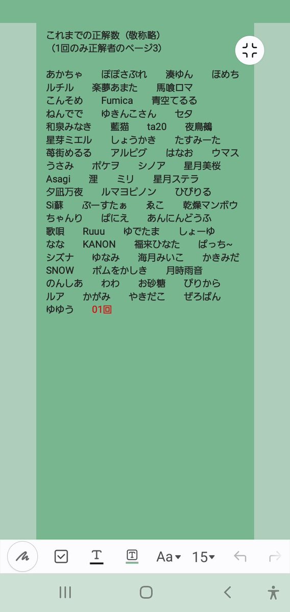 SITUZI_RAMUNIKU's tweet photo. https://t.co/ENboJ4fd0I
