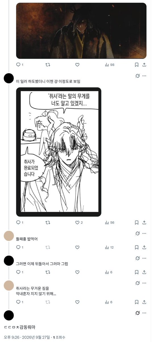 wangsagirl's tweet photo. https://t.co/c2Y7JPibCZ