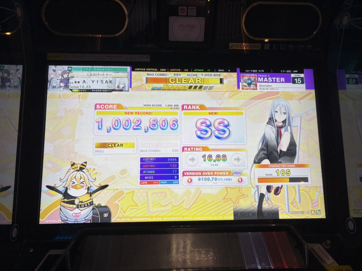 KeyResonant_A's tweet photo. Beendenのび！ https://t.co/T6ff6f1xbw