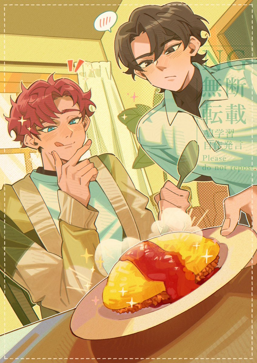 seiya_aovog's tweet photo. skeb手数料無料ということで宣伝失礼いたします！
日常を切り抜いたようなイラストが得意です！よろしくお願いいたします🙇‍♂️
skeb→ https://t.co/iN8Ge6k3zi

 #skeb  #skeb募集中  #commissionㅤ https://t.co/bHRgh0O4EO