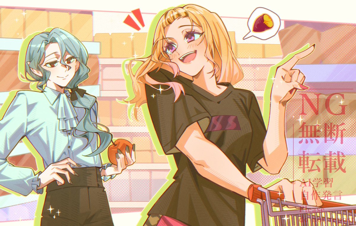 seiya_aovog's tweet photo. skeb手数料無料ということで宣伝失礼いたします！
日常を切り抜いたようなイラストが得意です！よろしくお願いいたします🙇‍♂️
skeb→ https://t.co/iN8Ge6k3zi

 #skeb  #skeb募集中  #commissionㅤ https://t.co/bHRgh0O4EO