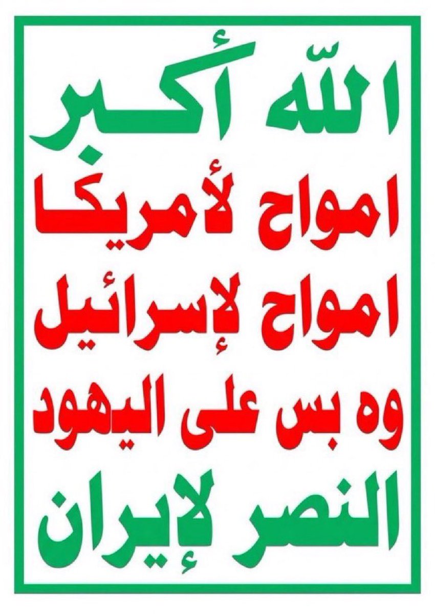 iahxmh's tweet photo. @inpic0 ب أختصار 😅 https://t.co/Ncyq5ZBncm
