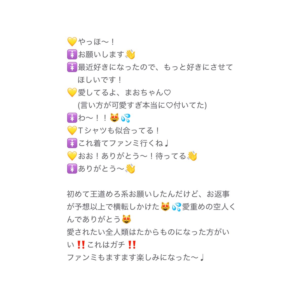 mirodaichi_9's tweet photo. 2026/9/27

💛ラブリーズンリリイベin所沢💛

みんな本当にお疲れ様でした(;_;)疲れたけど会いに行けて良かった✨️
#ラブリーズン #大倉空人 https://t.co/zUfPsUHPpc