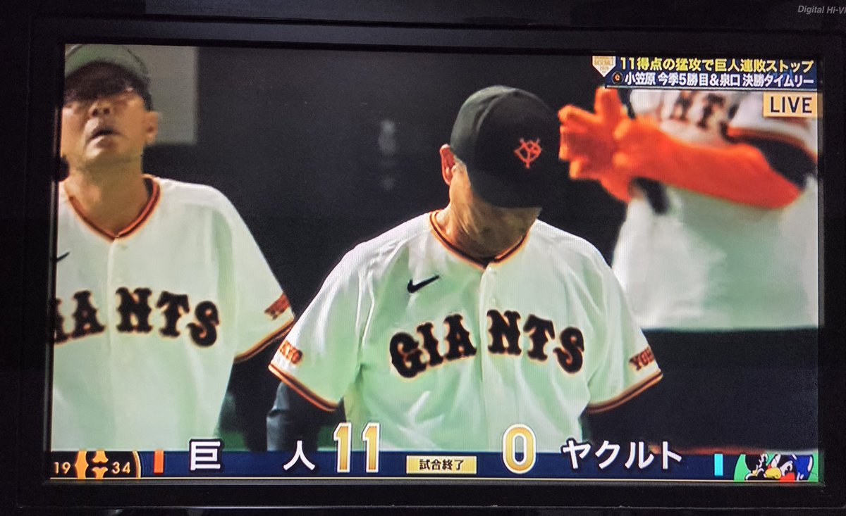 kyonknee3's tweet photo. よっし✨(≧▽≦)q
この圧勝を
明日以降につなげて…
あと4つ！！！！
お願いしまーす（祈）🐰🐰🐰 https://t.co/T4fadAVcGJ