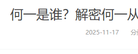 Source media 1 from @xiangchijitui