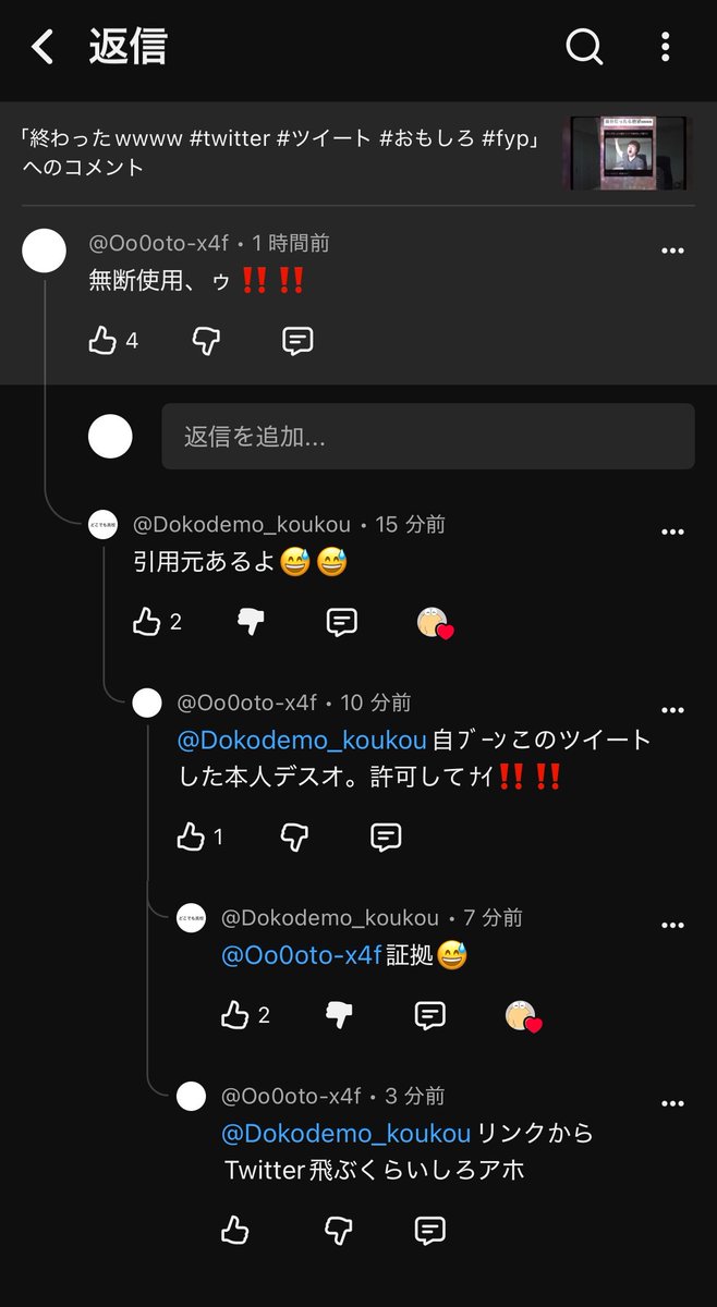 Kigakin's tweet photo. 死ねガキー💥💥 https://t.co/Ubtdmpc3Oi