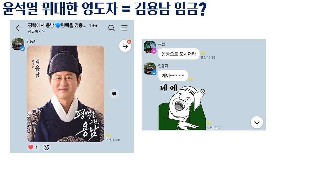 drokbar's tweet photo. @Jaemyung_Lee 이미 함께 해 주고 계십니다. 뉴이재명(구 손가혁) 분들이요. https://t.co/udNz4D6UnH