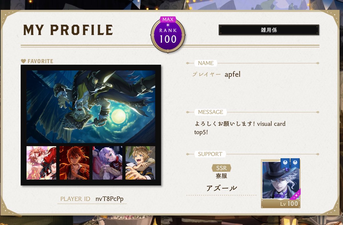 khkchr's tweet photo. フレンド募集するの初めてなので、
ツイステのお話出来る方と繋がれたら嬉しいです🤍 altあります.ᐟ.ᐟ
#ツイステ好きさんと繋がりたい https://t.co/ucfhq3HGLX