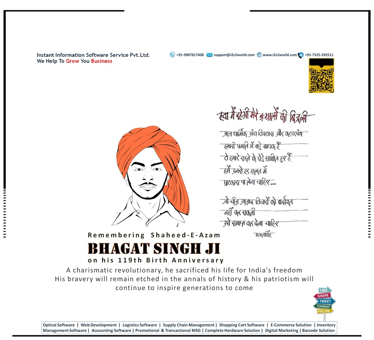 instant_pvt's tweet photo. Birth Anniversary of #the_Brave_Martyr of the Nation #Sardar_Bhagat_Singh_Ji 🇮🇳🔥
#BhagatSingh
#ShaheedBhagatSingh
#ShaheedDiwas
#शहीद_भगत_सिंह
#Optical_software
#Opticalsoftware
#i2s2
#Optocare
#AaharStore
#Digital_Marketing
#Web_Development
#ERP

https://t.co/3jKYRs2wWK https://t.co/p3GdnUvg06