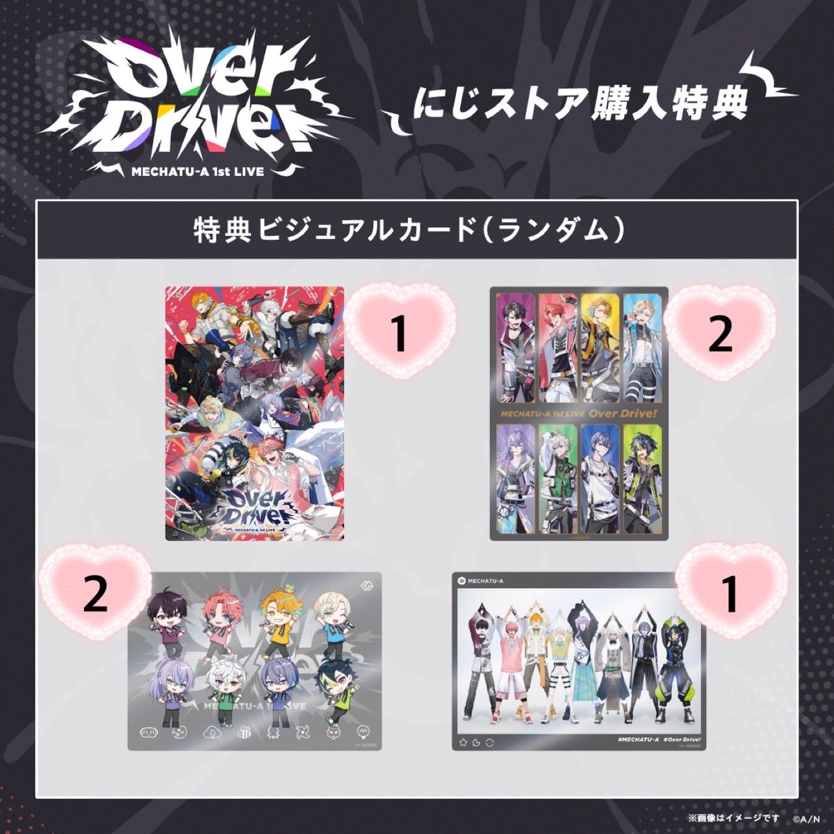 mana_0707S2's tweet photo. 【交換/譲渡】
にじさんじ MECHATU-A 1st LIVE Over Drive! ランダムカード チェキ 

譲:画像1.2枚目
求:サイン入り🍱🦖(コンプ目的の為1枚)
     定価(特典:200円)+送料

交換決まり次第、譲渡のみになります。

郵送希望です。
取引方法:PayPay

気軽にお声がけ下さい！ https://t.co/gVIKTe7RU4