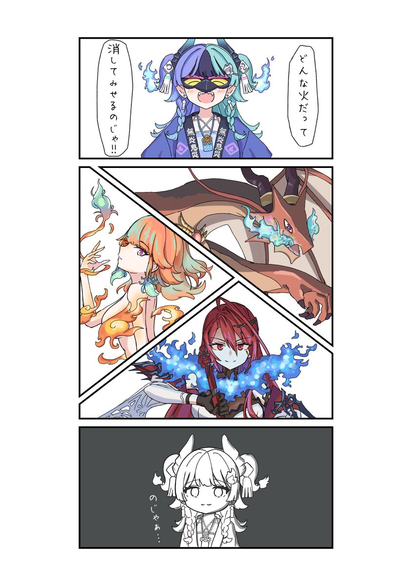 UB_Saki's tweet photo. https://t.co/arlT4OtvNy