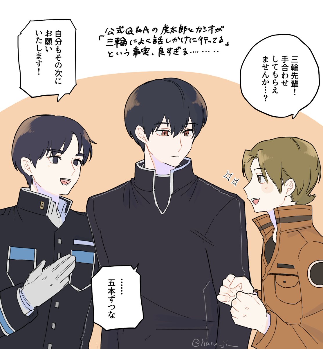 haru_ji__'s tweet photo. 後輩の面倒見が良かったら、良い........という絵 https://t.co/FMBSndP9rC