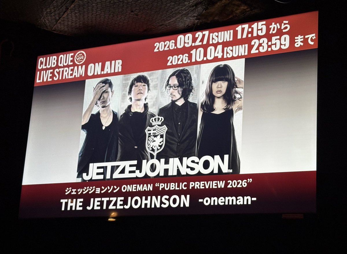 pompomoon0614's tweet photo. THE JETZEJOHNSON ONEMAN
「PUBLIC PREVIEW 2026」@下北沢CLUB QUE

時に力強く、時に儚く響くデジタルロック。
今回も完成度の高いライブを、たっぷり堪能しました。

それぞれが苦悩を抱えながらも、互いに生きていく力をもらえたような夜でした。

#ジェッジジョンソン #藤戸じゅにあ https://t.co/ToXEmLxFJV