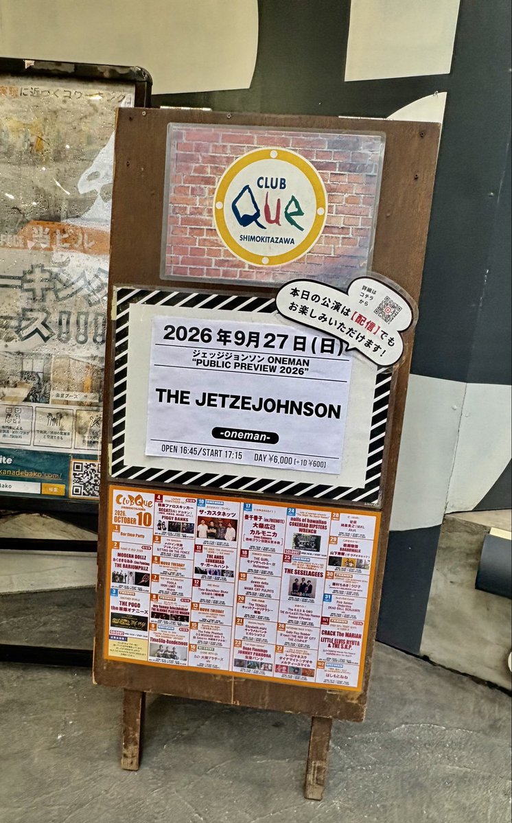 pompomoon0614's tweet photo. THE JETZEJOHNSON ONEMAN
「PUBLIC PREVIEW 2026」@下北沢CLUB QUE

時に力強く、時に儚く響くデジタルロック。
今回も完成度の高いライブを、たっぷり堪能しました。

それぞれが苦悩を抱えながらも、互いに生きていく力をもらえたような夜でした。

#ジェッジジョンソン #藤戸じゅにあ https://t.co/ToXEmLxFJV