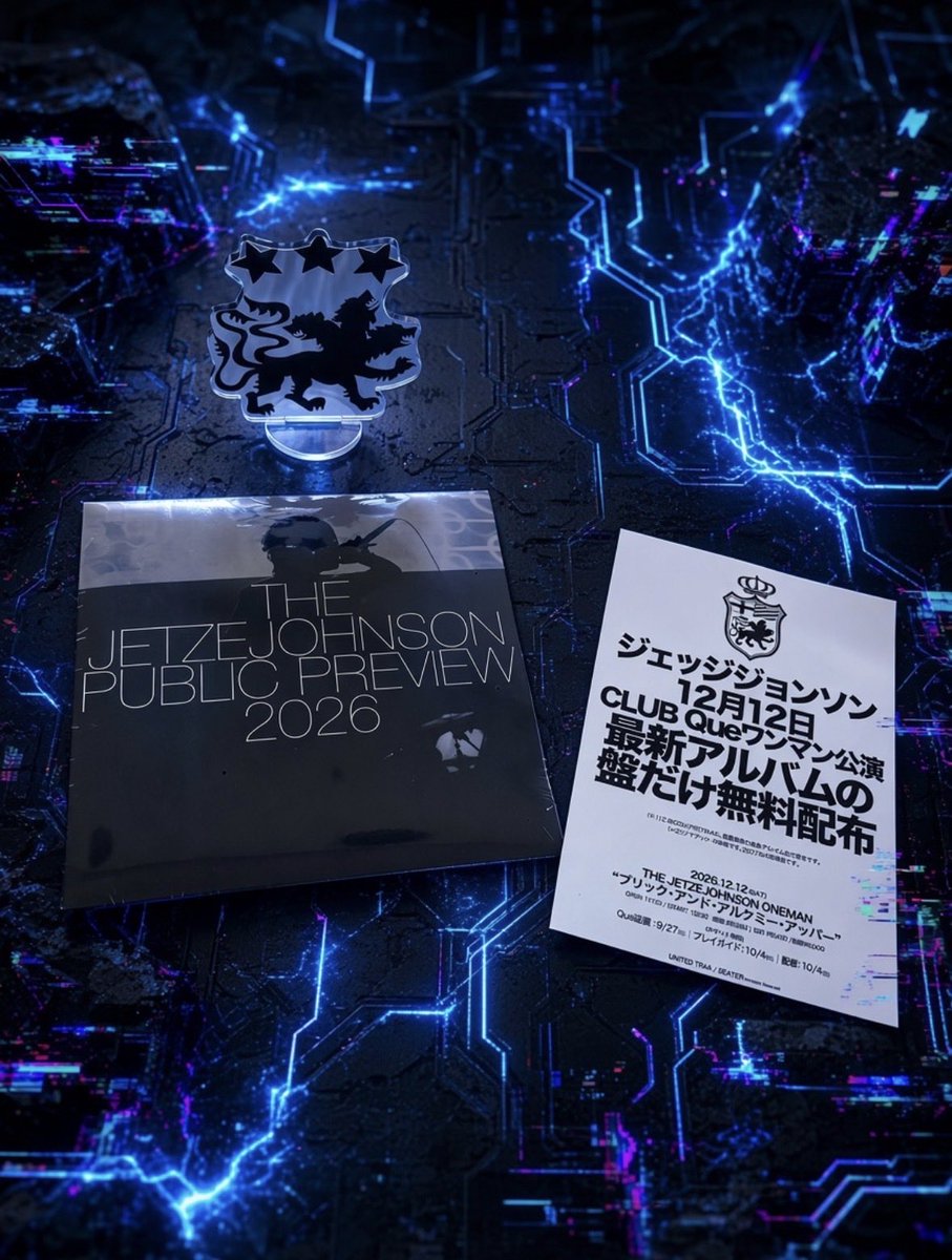 pompomoon0614's tweet photo. THE JETZEJOHNSON ONEMAN
「PUBLIC PREVIEW 2026」@下北沢CLUB QUE

時に力強く、時に儚く響くデジタルロック。
今回も完成度の高いライブを、たっぷり堪能しました。

それぞれが苦悩を抱えながらも、互いに生きていく力をもらえたような夜でした。

#ジェッジジョンソン #藤戸じゅにあ https://t.co/ToXEmLxFJV