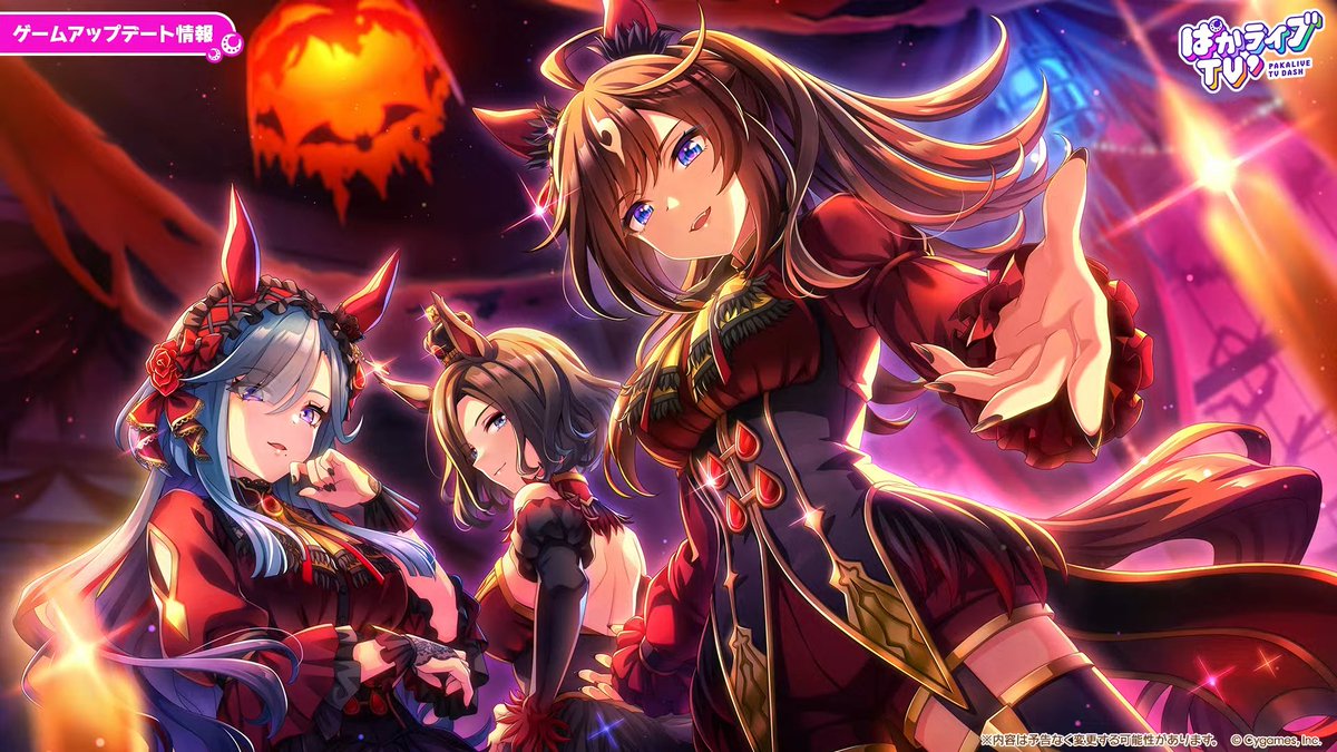 umamusume_kami's tweet photo. 【ぱかライブ' #7 最新情報⑫】

ハロウィンの新ストーリーイベント『Banquet of Shadows』が開催決定！オシャレなアイキャッチも先行公開されています
#ウマ娘 #ぱかライブTV https://t.co/toDaJ0y66b