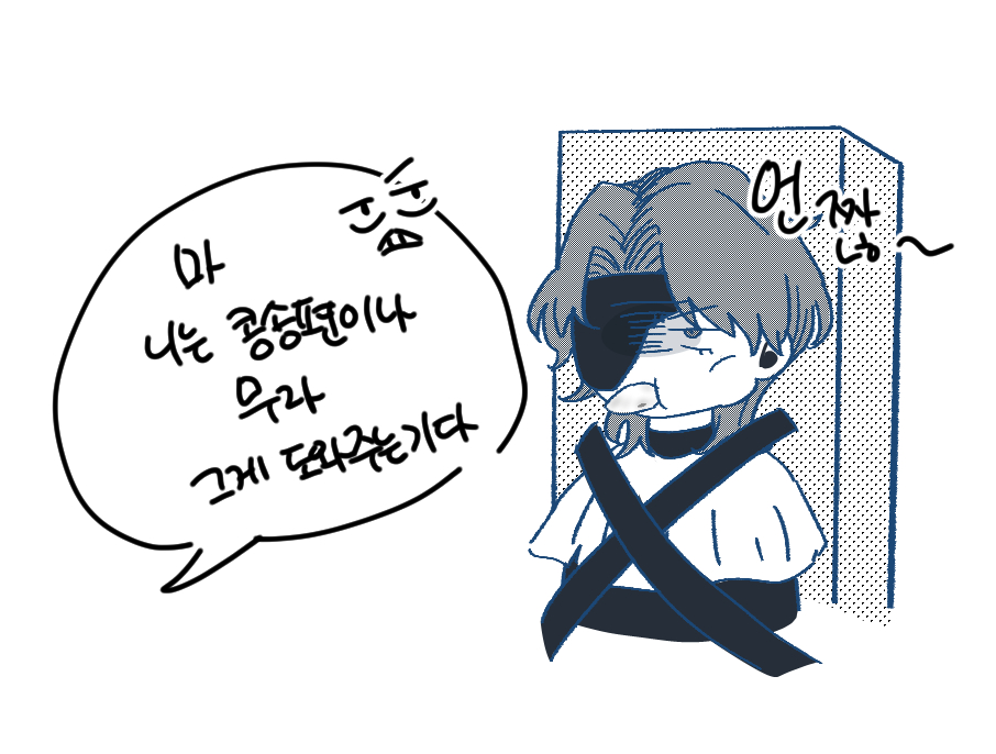 Nong_Yure2's tweet photo. 묶어놓고 콩송편만 먹이자 https://t.co/JnJjWsHszE