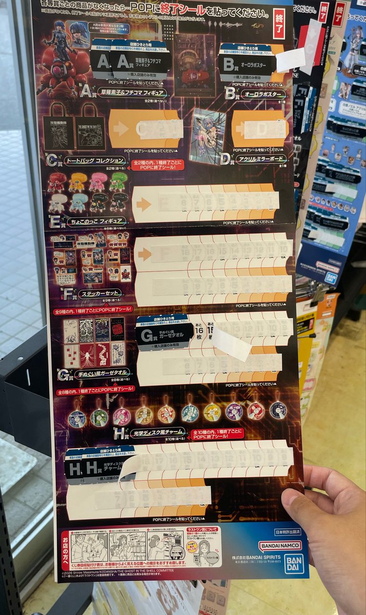 HaOt08's tweet photo. これは流石にクソ残りオブザイヤー狙えますねと、そう囁くのよ、私のゴーストが https://t.co/67h2ciNRad