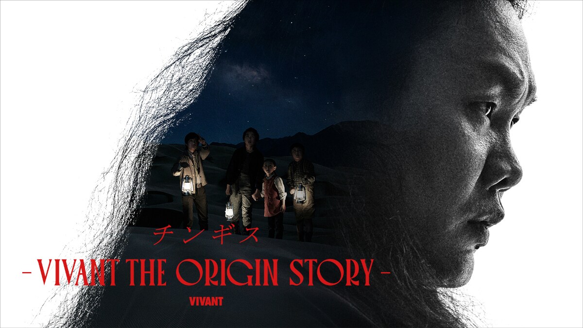 natalie_mu's tweet photo. なとり
「VIVANT」サイドストーリー主題歌担当
🔗https://t.co/Bulwm9hmu8

「チンギスたちがもがき、
大きな存在に抗う美しさ」を表現

#なとり #VIVANT https://t.co/kdAN73mK6X