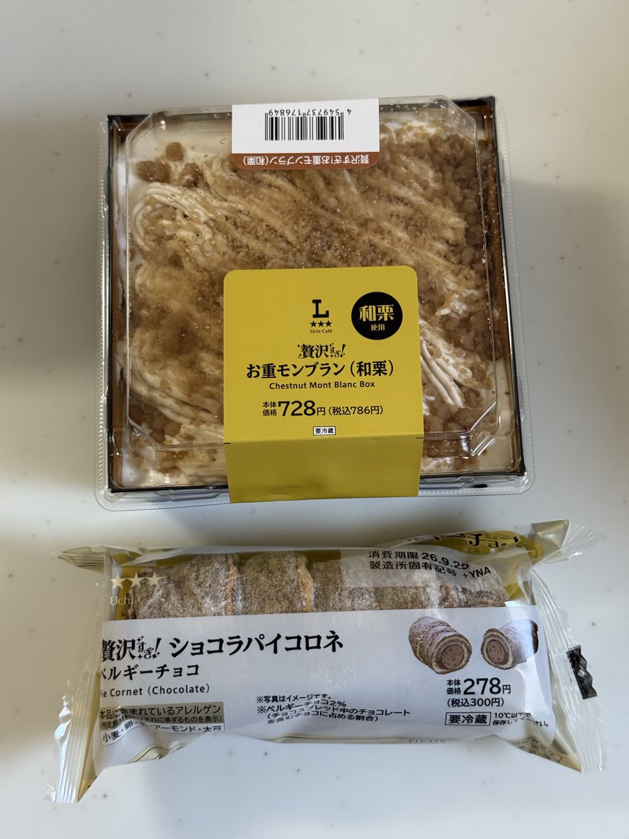 maity__hiro's tweet photo. Xに流れてきたローソンの広告に釣られて買ってしまった贅沢すぎ！お重モンブランとショコラパイコロネ🥐
モンブランはお重というだけあってボリューミー、コロネはコロネでした😅 https://t.co/pKF56KevU8