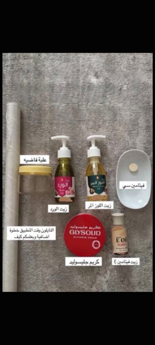 o0o3703's tweet photo. طلبية دار الاميرات 🛍️ 
اسعارهم حلوه وكله اصلي افضل تطبيق للعناية..
الأفضل عروض كود حْصم مرا قوّي وفعال 💃💃🩷💃💃🩷💃💃🩷✨. 
اعشق تطبيق دارً الاميرات  كل شي عندهم 🤍🤍✨
اسعار حلوه وتوصيل سرييييييع
وهذا كوبـون كود خـصّم دار الاميرات ( MUDA )
دلعي نفسك انتي تستاهلين 😘❤🥰 https://t.co/C6EY4grgAX