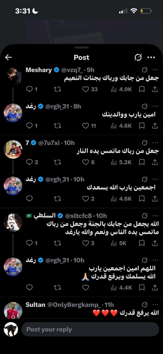 Mykinkiskaarmaa's tweet photo. #٢٠٣٠_بلا_نقاب
لقت الي تبيه https://t.co/gHmverZZ8U