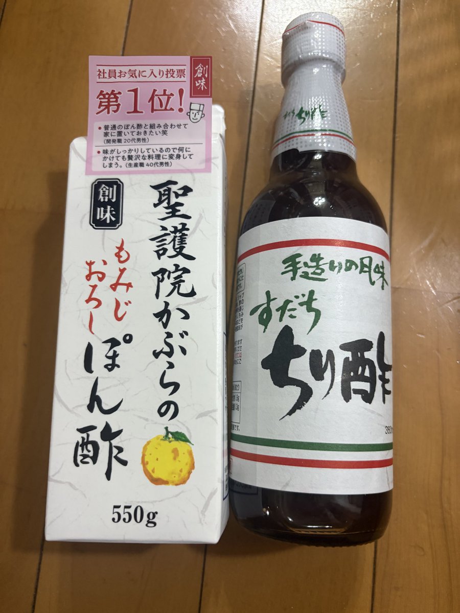 MetoronU's tweet photo. @chirorudx @somishokuhin ありがとうございます！
早速買ってみました
隣のはわからなかったんですが、関東で見た事なかったので買ってみました
堪能したいと思います！ https://t.co/iLWi63s0OV
