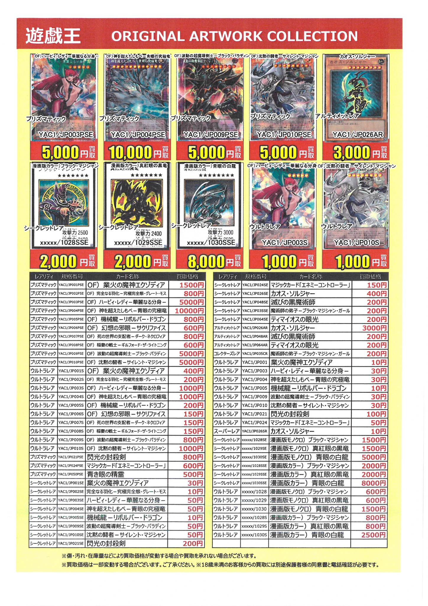 古本市場豊浜店 on X: 