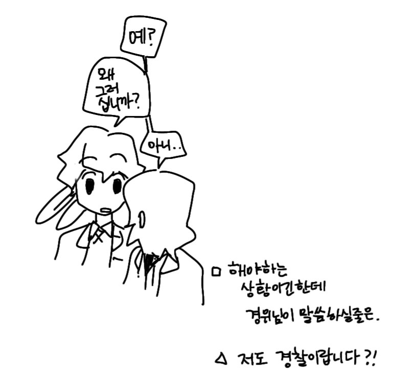 Pounggean_'s tweet photo. 자자 처맞을각오하고올렸으니 너무 그러시면안됩니다.

그거보지말고 이거보세요 이거 https://t.co/Gp05kK64mB