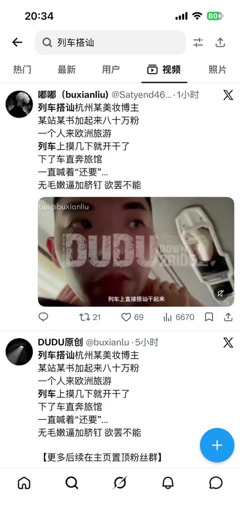 sm_Pssr0rd's tweet photo. @Satyend46391693 @balingyi2026 一个视频准备几个人同 https://t.co/1t4TMhPBTJ