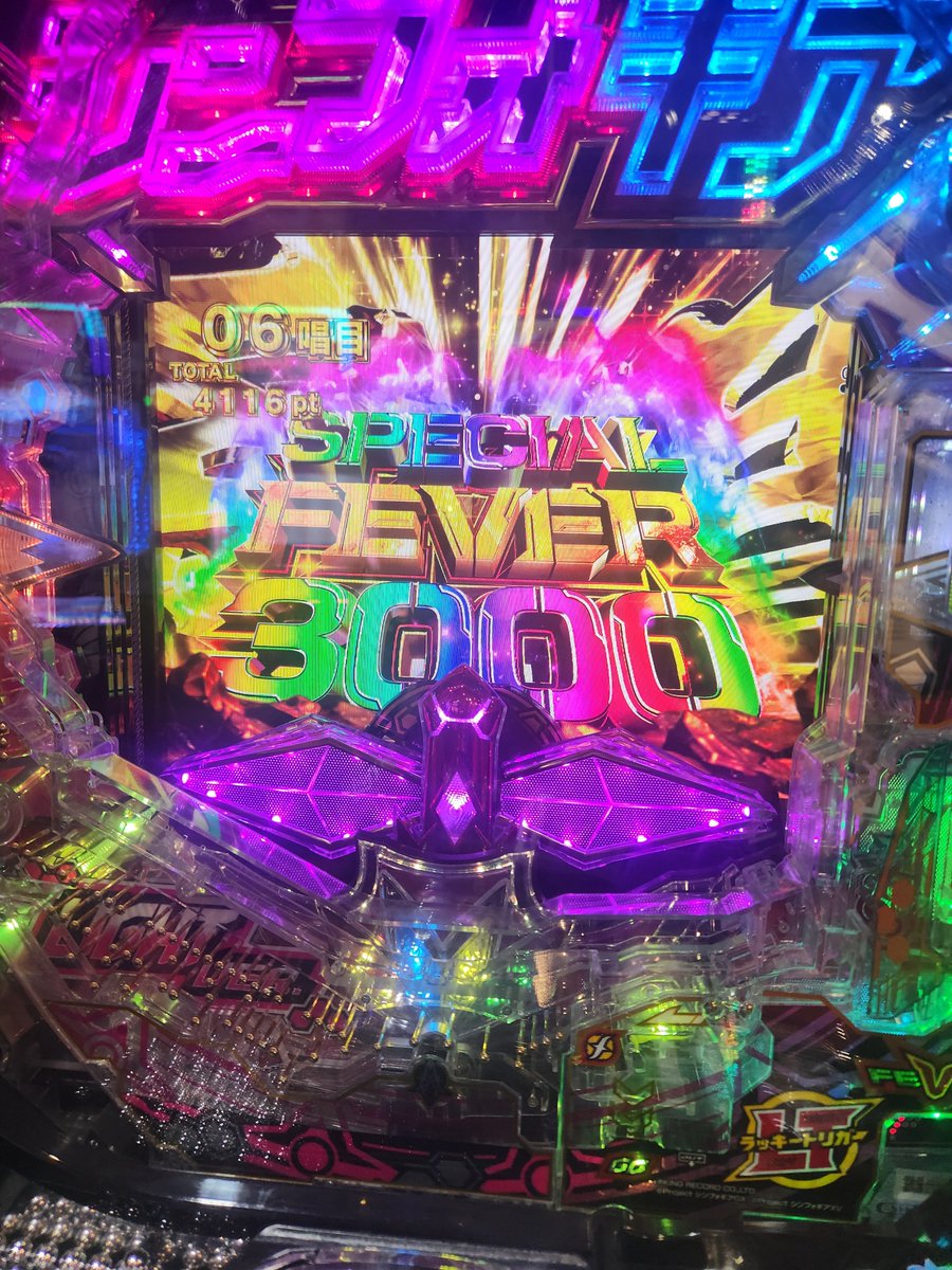 shinchadayon's tweet photo. 投資400円でLT3回気持良すぎた
たまにはね
回収18000とかで物足りないけど贅沢はいえん https://t.co/L8CfToXiYJ