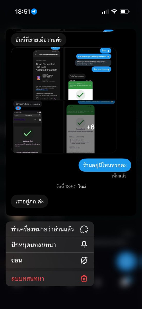 axm_act07's tweet photo. ‼️เตือนภัยแอคคนโกงจ้า‼️

บอกว่าชื่อ เพ็ญนภา สุวรรณกร
ชื่อบัญชีจริงนามสกุล สุวรรณการ
ที่โกงๆเปลี่ยนแอคไปเรื่อยนั้นแหละจ้า

ระวังกันด้วยนะคะ ก่อนโอนเช็คชื่อย้ำๆอีกทีน้องเราเกือบโอนแล้วแต่เรามานั่งเช้คชื่อก่อนเลยเจอ ระวังกันด้วยนะคะะ

#GMMTVStarlympics2026 https://t.co/Zf56VN166p