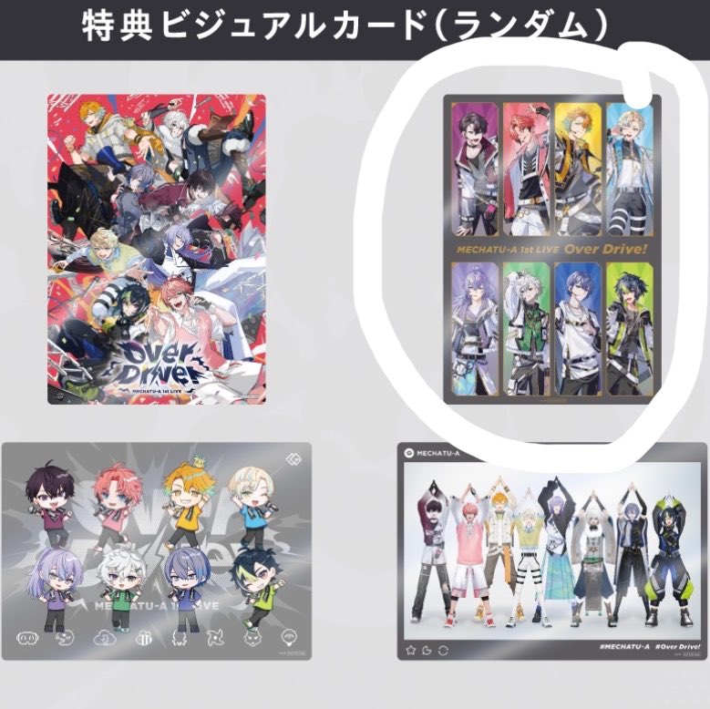 Kiramenu1's tweet photo. 【交換】 にじさんじ
MECHATU-A 1st LIVE “Over Drive!” 特典 ビジュアルカード

譲）画像 
求）画像2枚目

郵送での交換希望です
検索からでもお気軽にお声掛けください https://t.co/LB8rkBnVgW