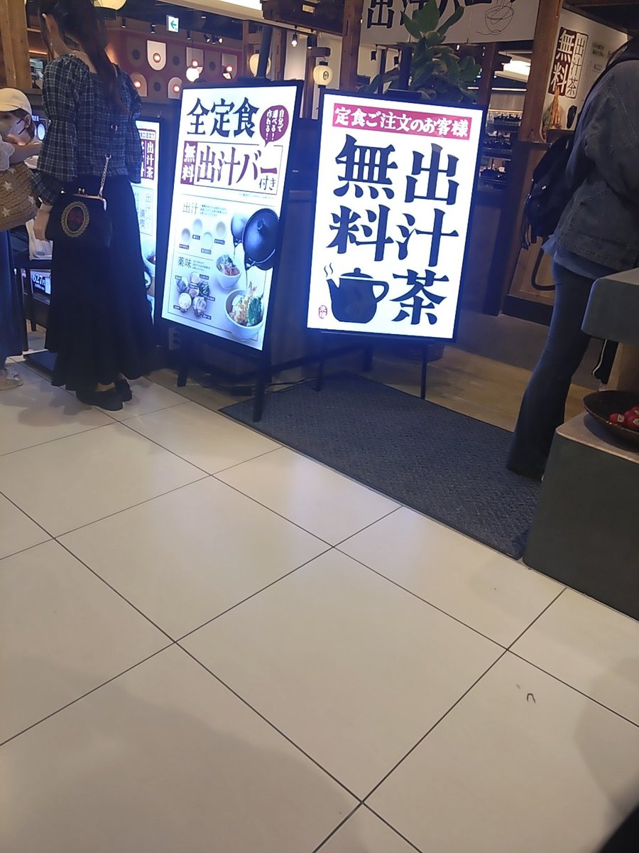 mm2r16's tweet photo. ランチは出汁バーがあるお店へ
お茶はアフタヌーンティー
晩ごはんはビビム
姉よ、今日も楽しかったよ😊 https://t.co/vnhAYjLspZ