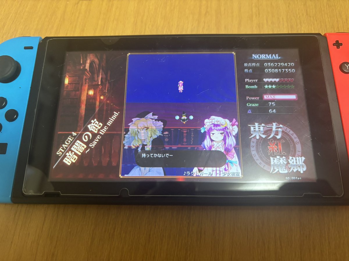 Bungaku_bu1020's tweet photo. ノーコンでここまでは来られるようになった https://t.co/SbjdSA9xKW