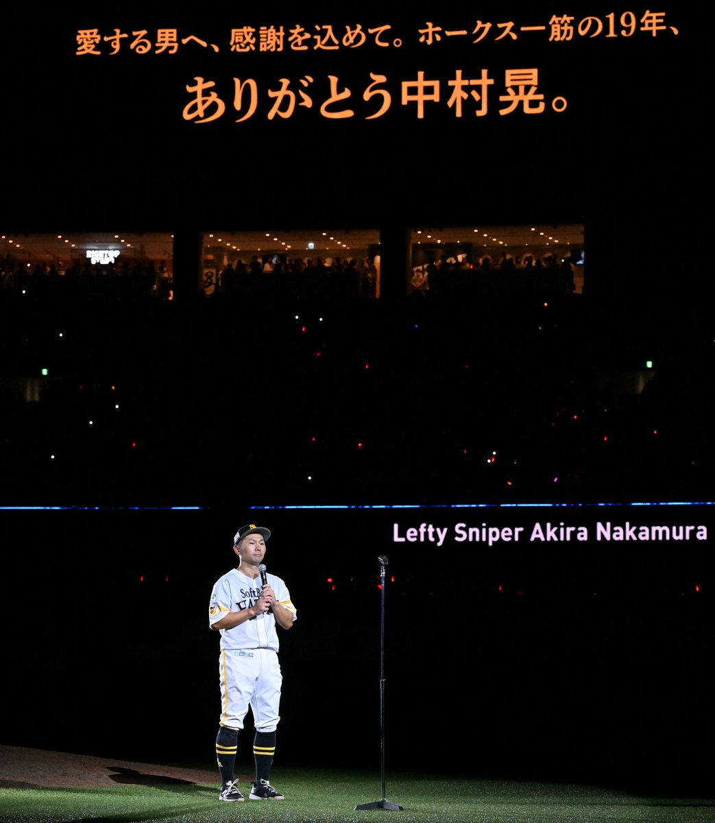 nishispo_hawks's tweet photo. 最高の仲間に彩られた「愛する男」の現役最後の日

中村晃選手「最高の野球人生だった」　

同期右腕との現役最後の打席を終えて抱擁 

▼記事はこちら▼#sbhawks
https://t.co/udX729BLVj https://t.co/mvOu6OrXsE