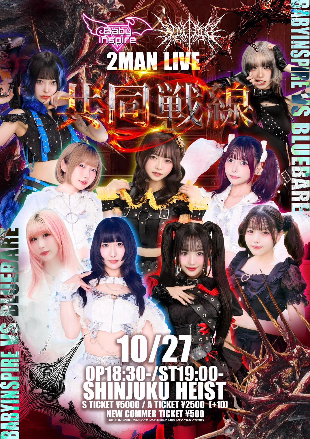 漣きよら 【ブルベア】10/4新体制 (@kiyora_bluebare) / X