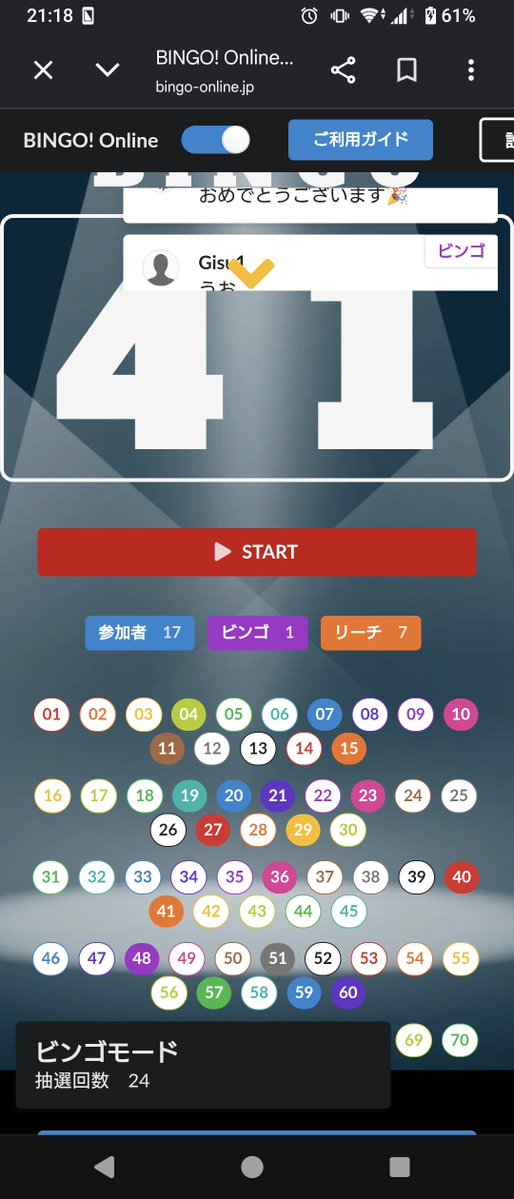 Plum2024's tweet photo. 🎉本日のサブスク限定ビンゴ終了🎉

本日は17名の方にご参加いただきました🙌

そして本日の景品は――

📦ワンピースカード
「蒼海の七傑」BOX🔥

毎週みんなでワイワイやってます😂

ご参加いただいた皆さん、
今週もありがとうございました！🍑

「こんなのやってるんだ👀」
と思った方はぜひフォローして次回もチェックしてみてください✨

#ポケカ #ワンピースカード #トレカ