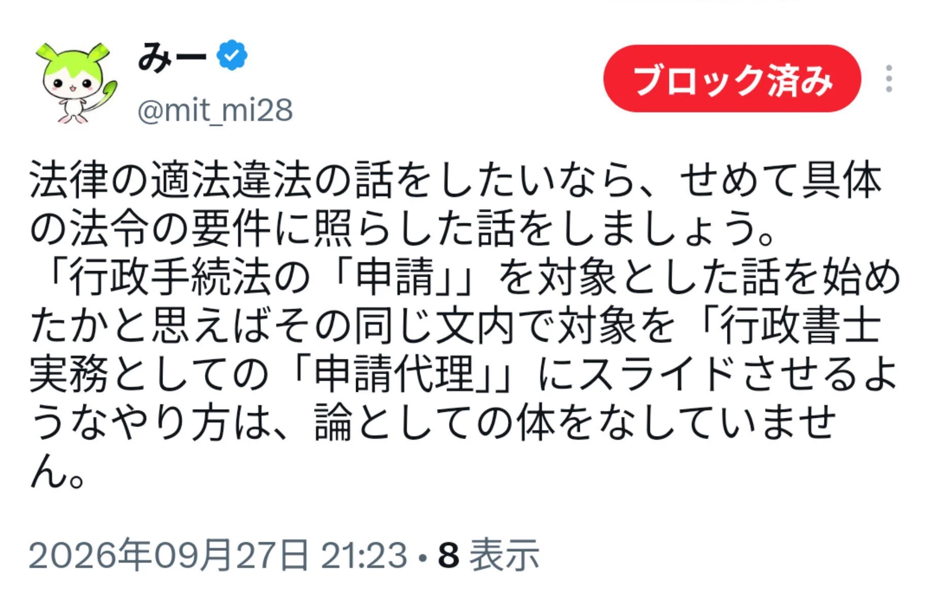 Kawauchi Kenjiro on X: 