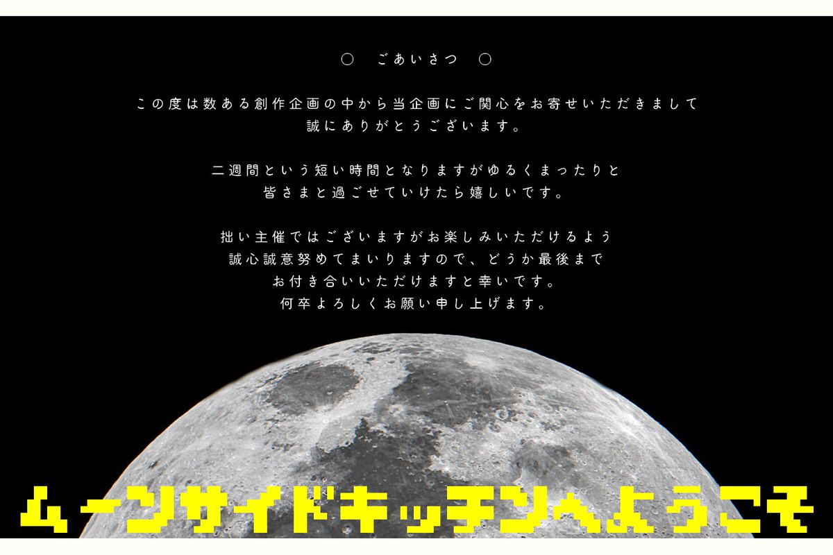 iiw_TL's tweet photo. 𓌉◯𓇋

！ごあいさつ https://t.co/dbC2RC43eE