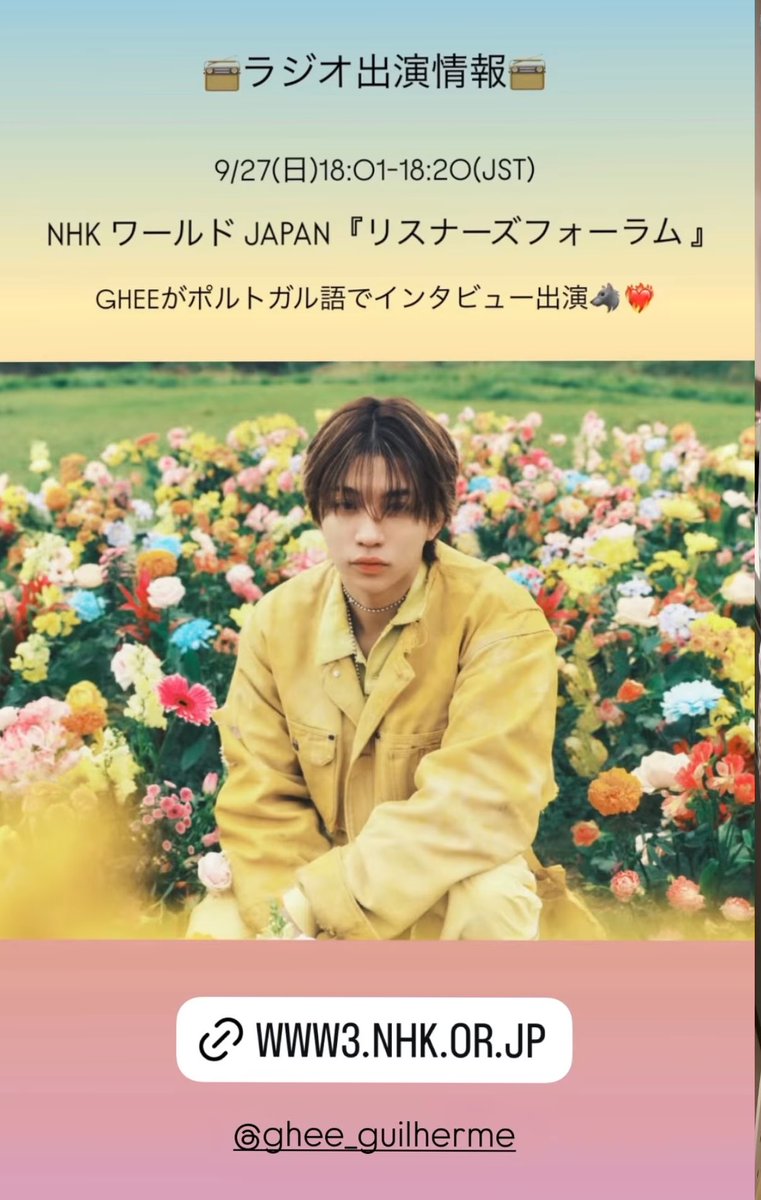 mami226jsb's tweet photo. ぎーくんのインタビュー
AIを駆使してがんばって略しながら
聴いたよ😆💗✨笑
ポルトガル語話す
ぎーくんすきだなあ🥹❤️
#WHH #WOLFHOWLHARMONY
#GHEE #ギレルメマサユケトマジ西村 https://t.co/RveR5LRC81