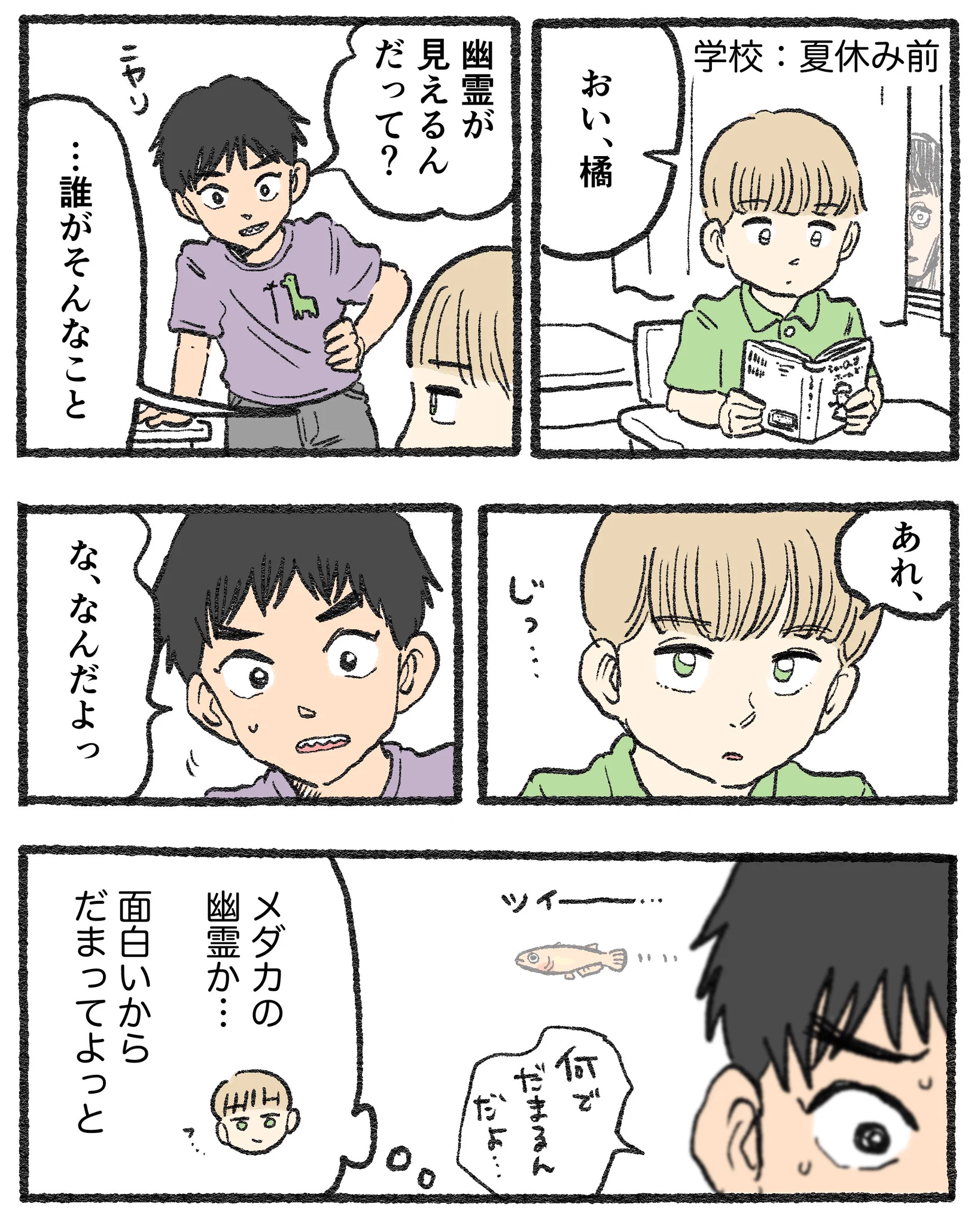 やじま@ねこおじ7・8巻発売中🐱 on X: 