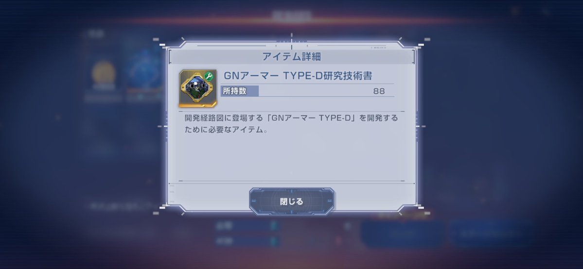 zuda_emk's tweet photo. アルヴァトーレはどこだぁ
GNアーマーですぎ https://t.co/Wq7bIc5Tts