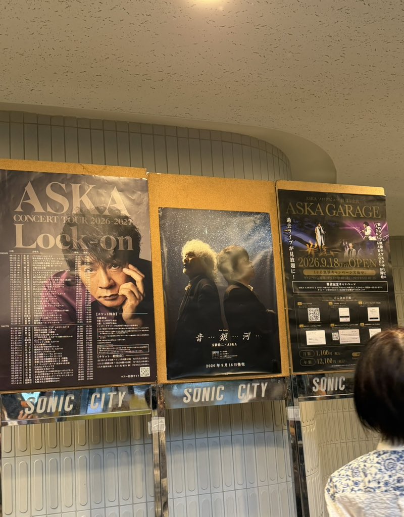 namiaska224's tweet photo. こんばんは！どうしてもストレス解消したくって！大宮公演行って来ました。
チケトレでチケットが取れました。
やはり、ASKAさんのLiveに行けくと元気が出ますね！。めっちゃ楽しかったです！。
#ASKA 
 #ロックオン
#大宮ソニック https://t.co/EPftpguZvC